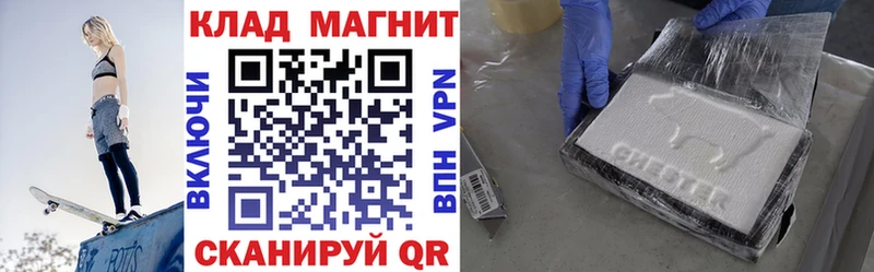 Купить закладку Каннабис  Меф  Кокаин  СОЛЬ  Псилоцибиновые грибы  ГАШ  АМФЕТАМИН  Звенигород