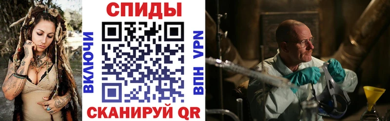 Купить  Звенигород  Амфетамин VHQ 