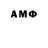 Амфетамин Premium Atsushi Michio