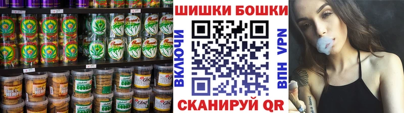 Cannafood марихуана Звенигород