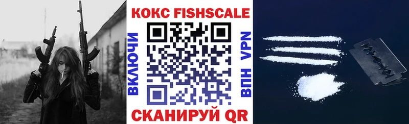 COCAIN 99%  Купить  Звенигород 