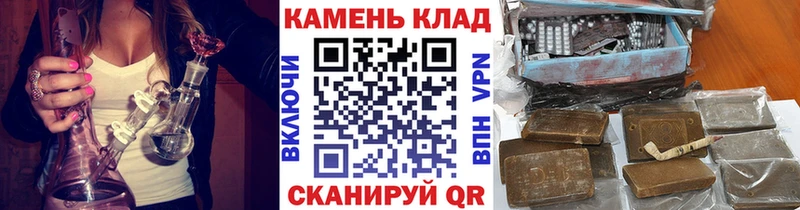 Гашиш убойный  Купить где  Звенигород 