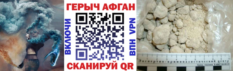 Героин гречка  Купить закладки  Звенигород 
