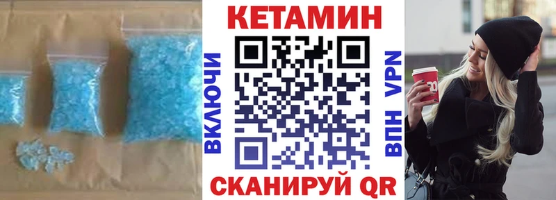 Купить где  Звенигород  Кетамин ketamine 