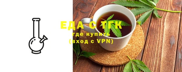 сатива Гусь-Хрустальный