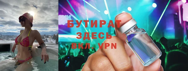 стафф Гусев