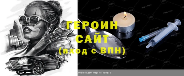 стафф Гусев