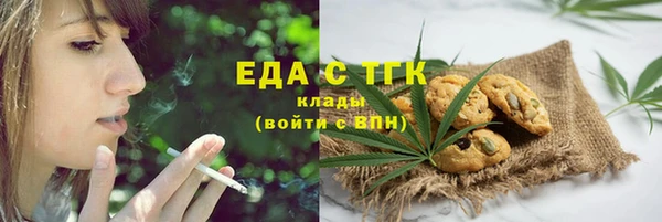 сатива Гусь-Хрустальный