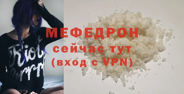 сатива Гусь-Хрустальный