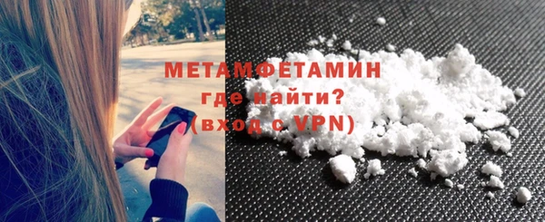 кокаин Гусиноозёрск