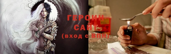 кокаин Гусиноозёрск