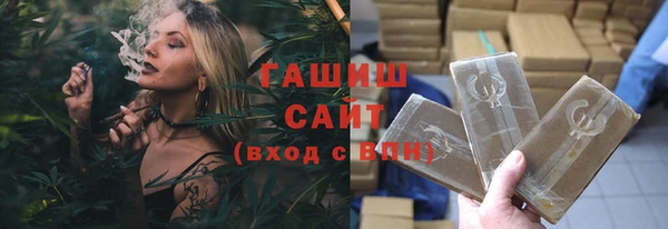 кокаин Гусиноозёрск