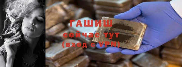 кокаин Гусиноозёрск