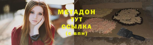 кокаин Гусиноозёрск