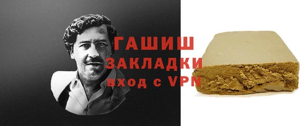 кокаин Гусиноозёрск