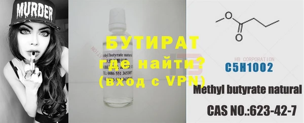 кокаин Гусиноозёрск