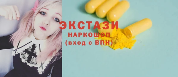 кокаин Гусиноозёрск