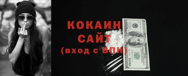 кокаин Гусиноозёрск