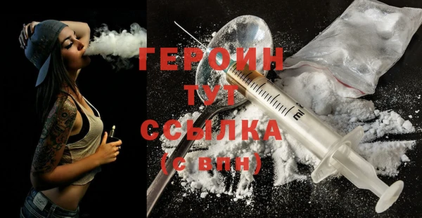 стафф Гусев