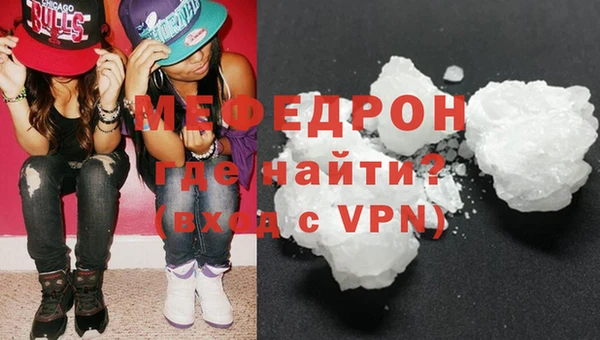 сатива Гусь-Хрустальный