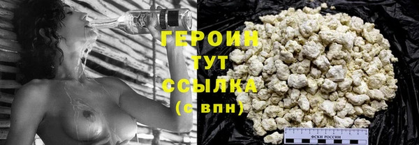 кокаин Гусиноозёрск