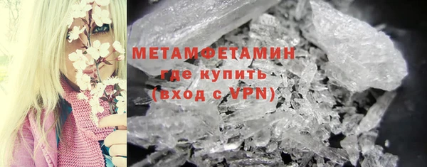 кокаин Гусиноозёрск
