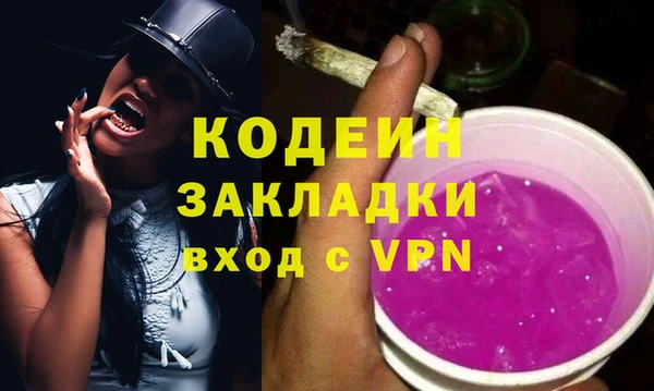 кокаин Гусиноозёрск