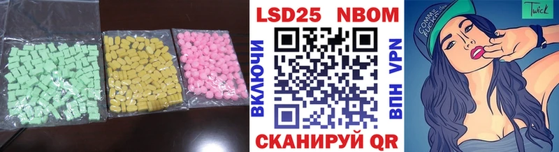 Купить закладки  Звенигород  Лсд 25 экстази кислота 