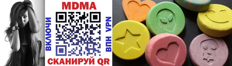 МДМА Molly Купить закладки Звенигород