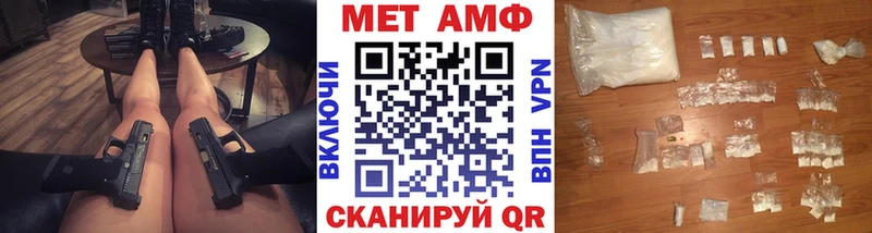 Метамфетамин витя  Купить закладки  Звенигород 