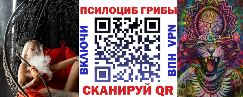Галлюциногенные грибы ЛСД  Купить где  Звенигород 